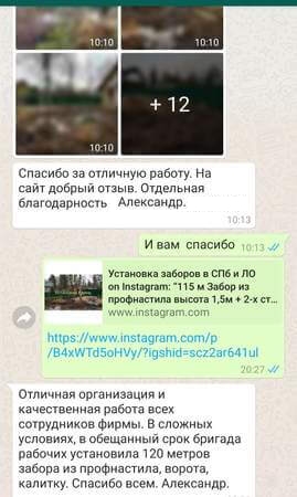 otzyivyi-v2rsxh_269x450_e79