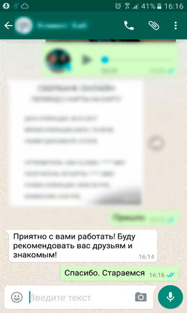 гн655